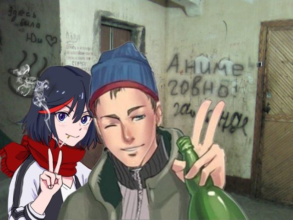 Анимешные гопники