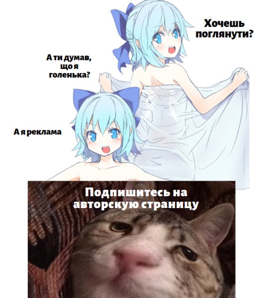 Хочешь поглянути