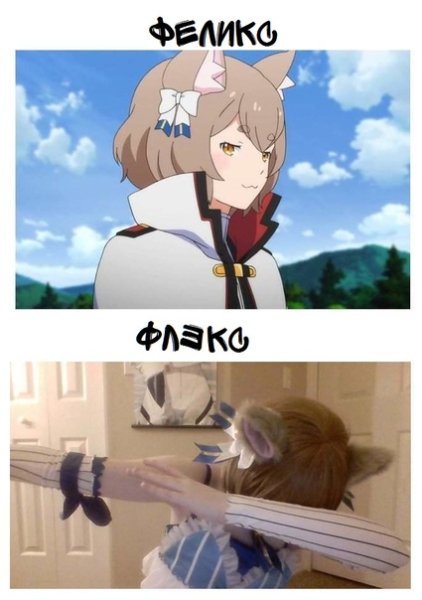 Феликс Ре Зеро гиф