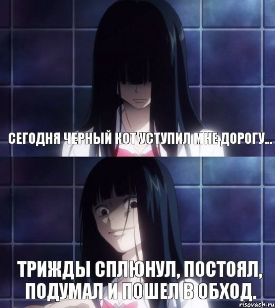 Аниме приколы