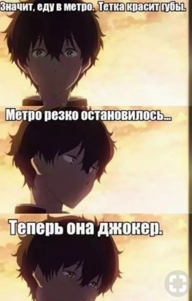 Аниме цитаты