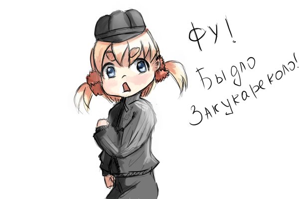 Гопник анимешник