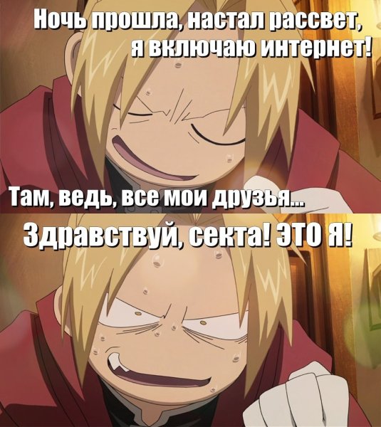 Смешные фразы аниме