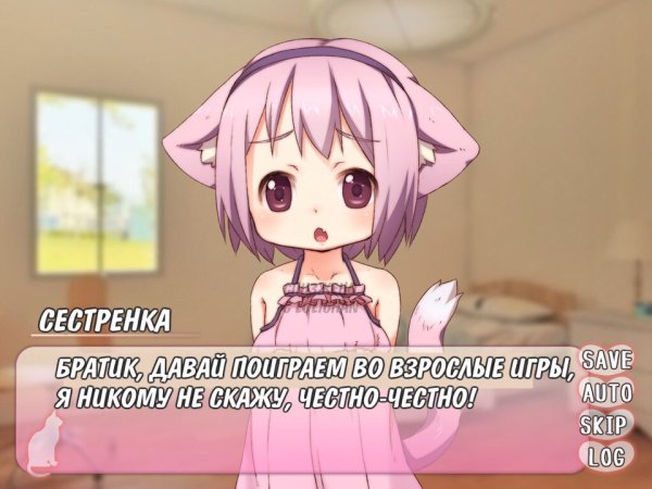 Братик давай поиграем