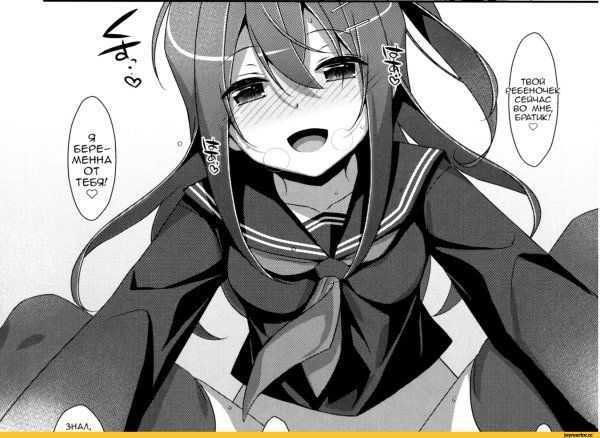 Аниме мой братик не братик