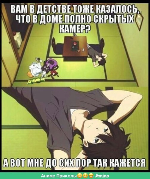 Аниме мемы