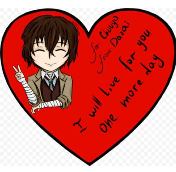 Валентина Дазай