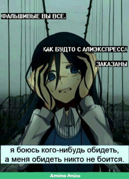 Фразы из аниме