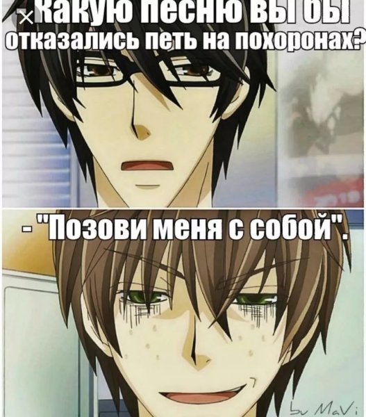 Аниме шутки