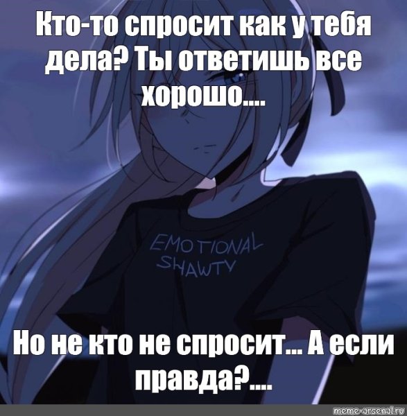 Аниме цитаты