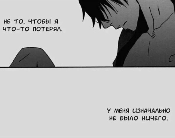 Цитаты из аниме