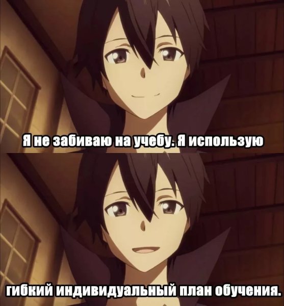 Аниме шутки