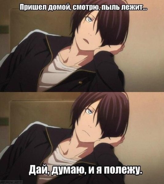 Аниме приколы