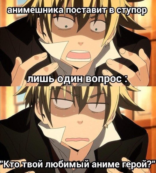 Смешные цитаты из аниме