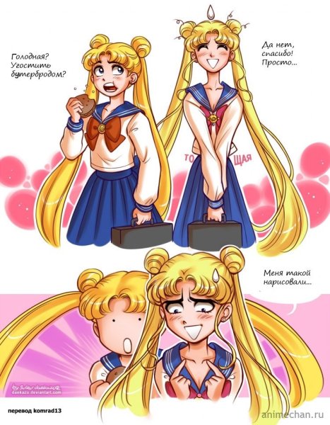 Сейлормун комикс