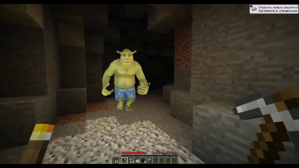 Тупой житель в МАЙНКРАФТЕ