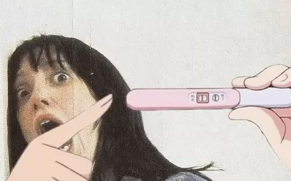 Мемы с тестом на беременность