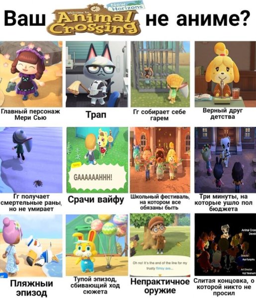 Реймонд animal Crossing New Horizons