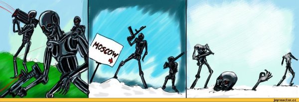 Терминатор карикатура