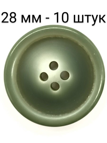 Пуговица Мем