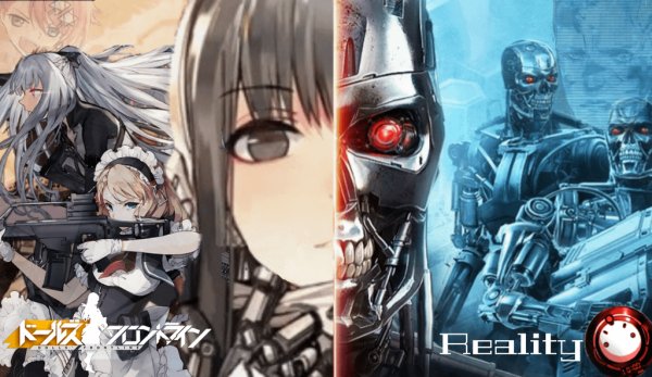 Девушка Терминатор аниме