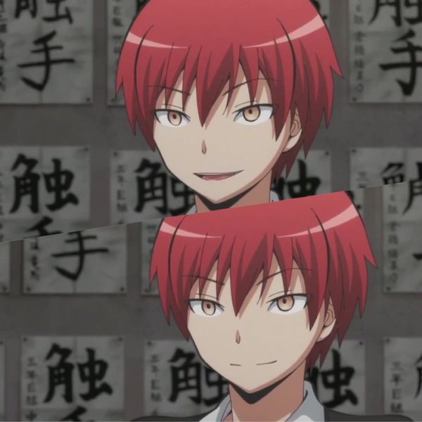 Класс убийц