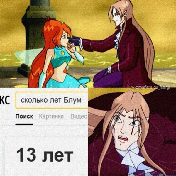 8 Лет строгача Мем