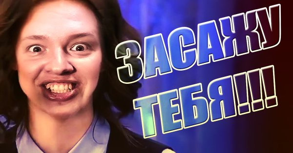 8 Лет строгача