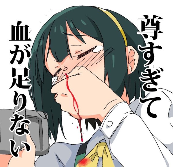 Носокровь аниме