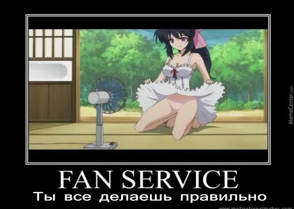 Мемы про клише в аниме