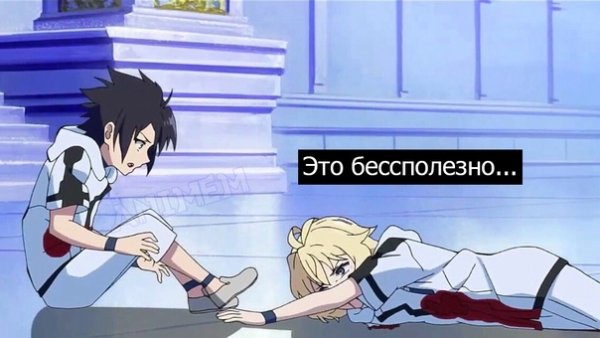 20 Лет строгача аниме