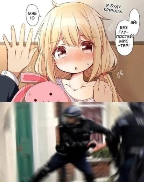 8 Лет строгача аниме смотреть