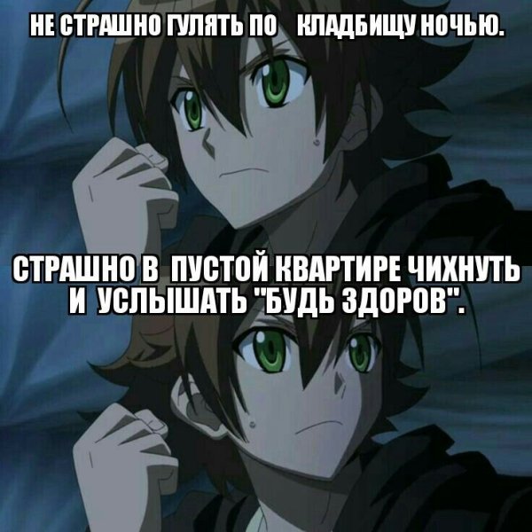 Аниме картинки с Цитатами