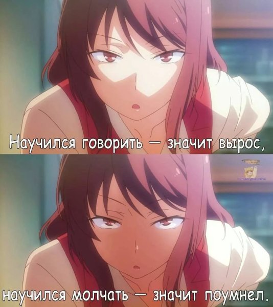 Аниме мемы смешные