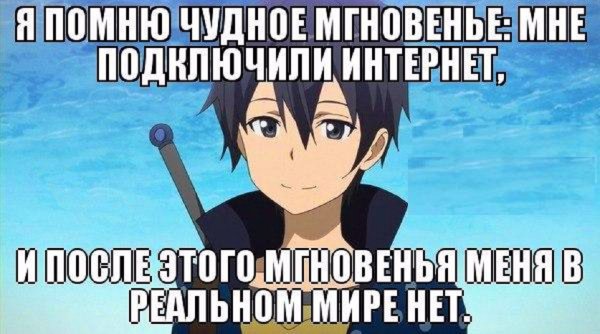 Анимешные с надписями