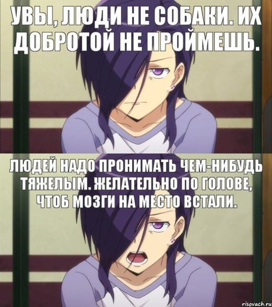 Смешные цитаты из аниме