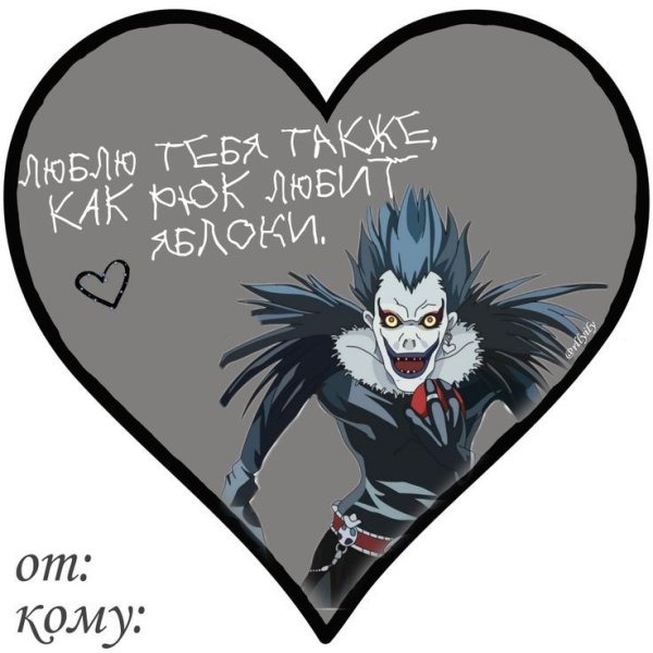 Валентинки мемы