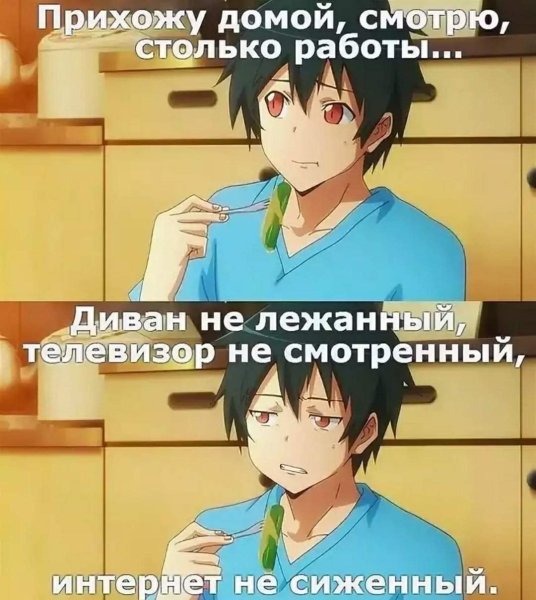 Аниме надпись