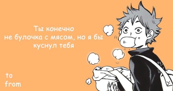 Валентинки аниме