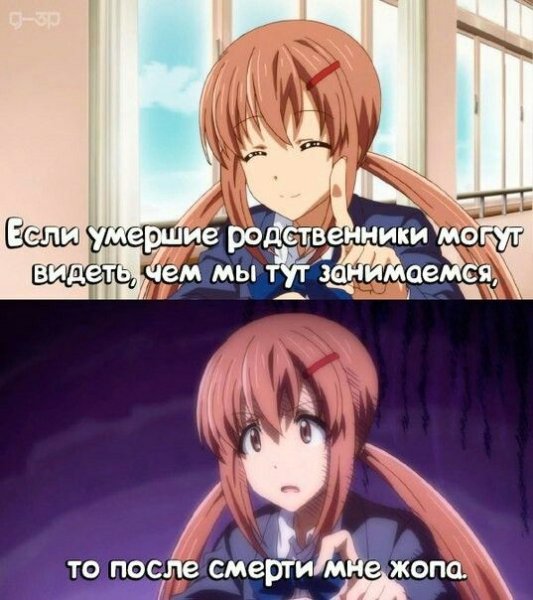 Фразы из аниме