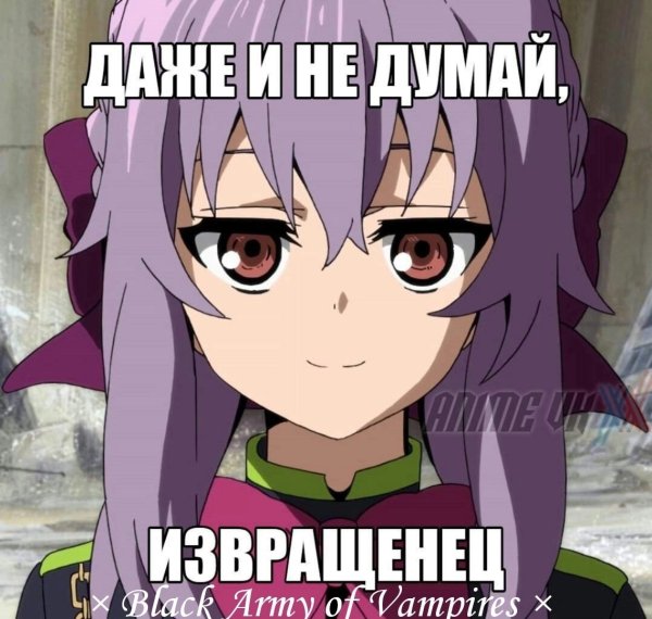 Последний Серафим Мем