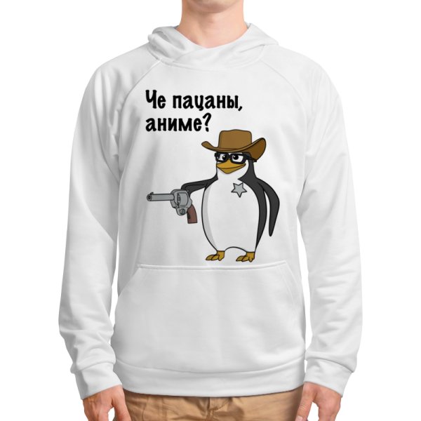 Чё пацаны аниме Мем