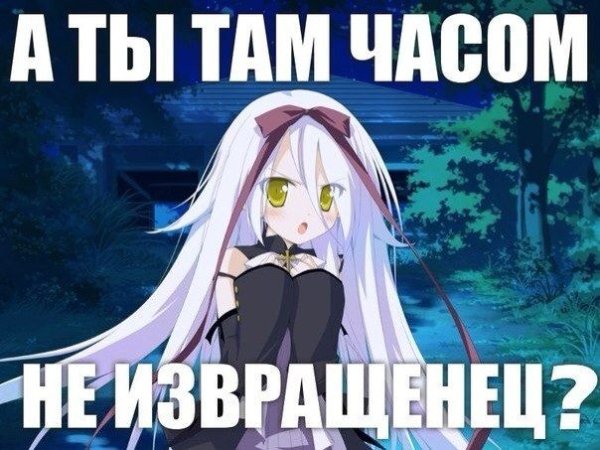 Аниме пикчи мемы