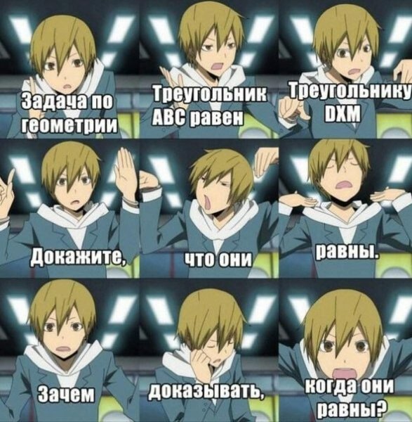 Аниме шутки