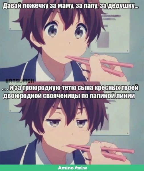 Аниме приколы