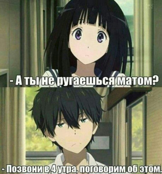 Аниме приколы