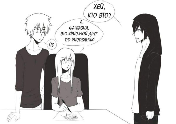 Аниме ревность парня