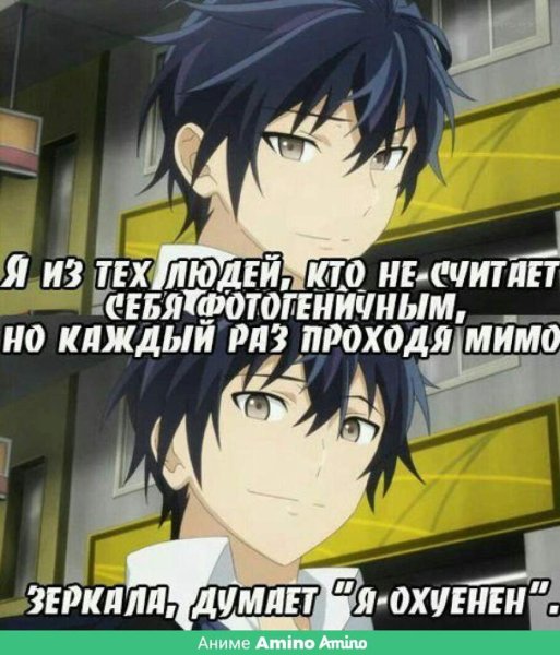 Аниме надпись