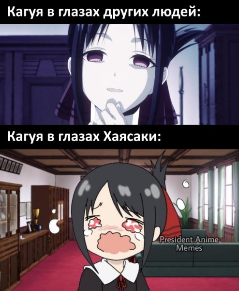 Аниме мемы 2022