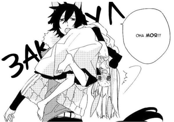 Манга парень ревнует